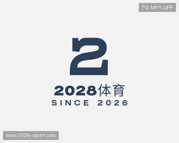 概述2028体育